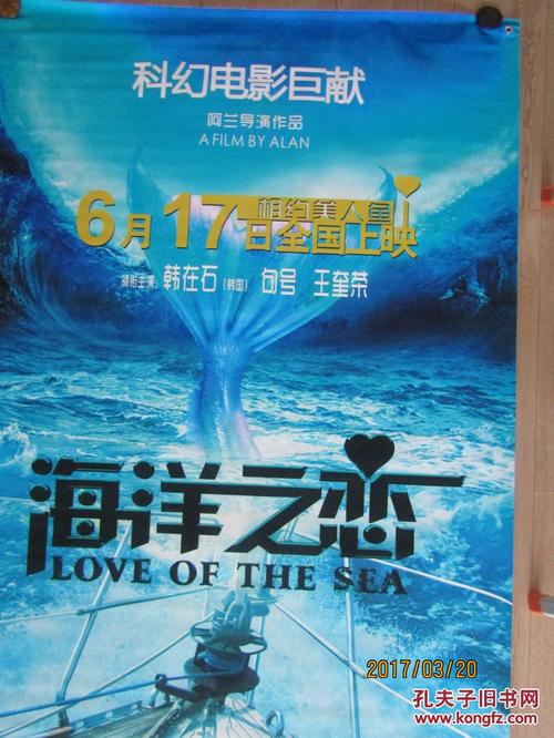 台湾国防大学在读证明办理